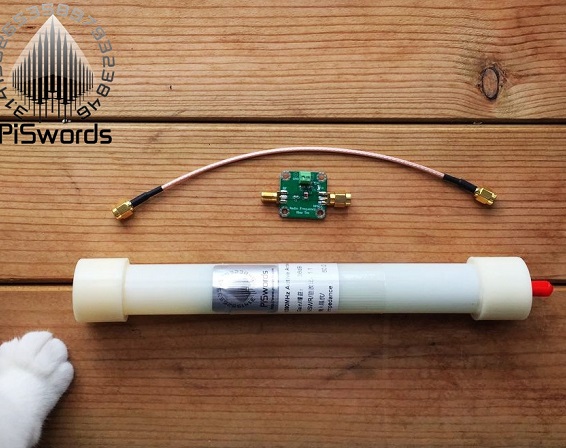 ADS-B 1090MHZ Antenna